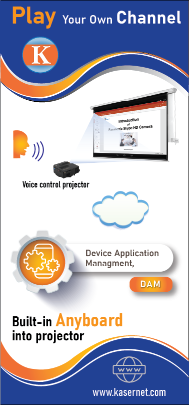 device application management